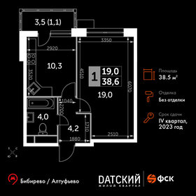 Квартира 38,5 м², 1-комнатная - изображение 1