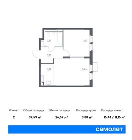 46,5 м², 1-комнатная квартира 9 200 000 ₽ - изображение 96