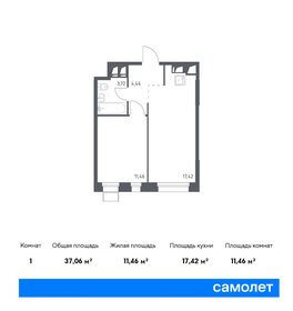 37,1 м², 1-комнатные апартаменты 10 000 000 ₽ - изображение 109