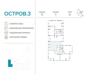 149,9 м², 4-комнатная квартира 107 235 000 ₽ - изображение 101