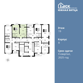 41,7 м², 1-комнатная квартира 11 238 150 ₽ - изображение 16