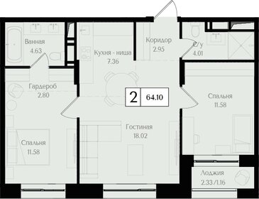 Квартира 64,1 м², 2-комнатная - изображение 1