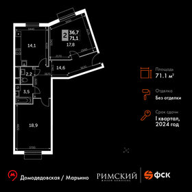 76 м², 3-комнатная квартира 14 300 000 ₽ - изображение 152
