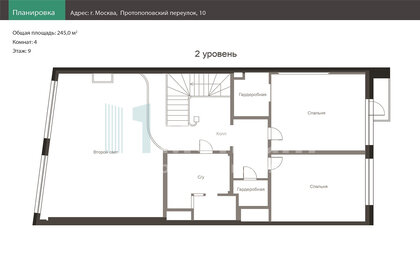 Квартира 245 м², 4-комнатная - изображение 2