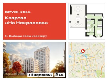 Квартира 123,2 м², 1-комнатная - изображение 1