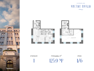 78,7 м², 1-комнатная квартира 160 420 000 ₽ - изображение 71