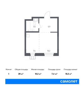 28 м², апартаменты-студия 5 515 384 ₽ - изображение 14