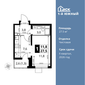 27,5 м², 1-комнатная квартира 5 200 000 ₽ - изображение 133