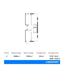 114,1 м², 3-комнатная квартира 19 600 000 ₽ - изображение 118