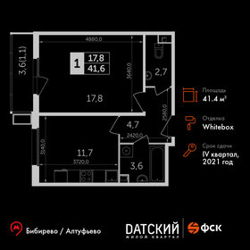 41 м², 1-комнатная квартира 9 901 500 ₽ - изображение 82