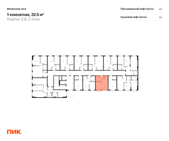 Квартира 32,5 м², 1-комнатная - изображение 2