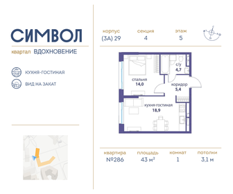46,4 м², 1-комнатная квартира 21 900 000 ₽ - изображение 147