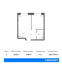 34 м², 1-комнатная квартира 6 800 000 ₽ - изображение 84