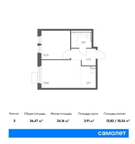 38,4 м², 1-комнатная квартира 8 104 164 ₽ - изображение 12