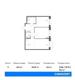 91,4 м², 4-комнатная квартира 21 200 000 ₽ - изображение 83