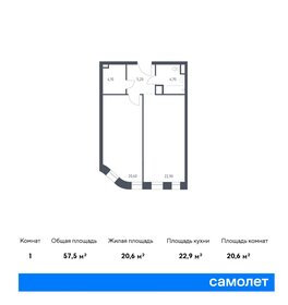 60,3 м², 2-комнатная квартира 25 800 000 ₽ - изображение 119