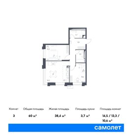 65 м², 2-комнатная квартира 14 900 000 ₽ - изображение 134
