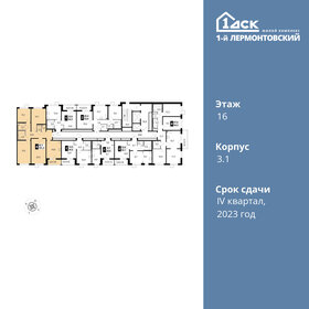 Квартира 101 м², 4-комнатная - изображение 2