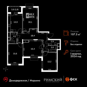 99,9 м², 4-комнатная квартира 21 788 190 ₽ - изображение 76