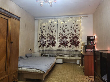 Купить квартиру площадью 40 кв.м. в районе Некрасовка в Москве и МО - изображение 21