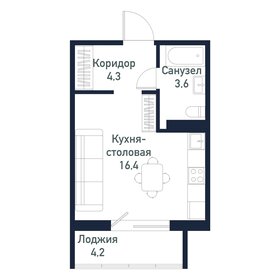 Квартира 24,3 м², студия - изображение 1