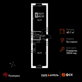 45 м², 1-комнатная квартира 6 700 000 ₽ - изображение 114