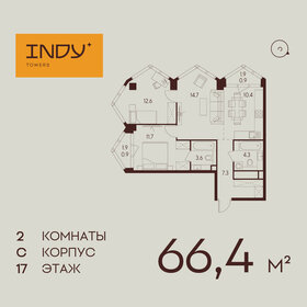 66,3 м², 2-комнатная квартира 35 000 000 ₽ - изображение 109