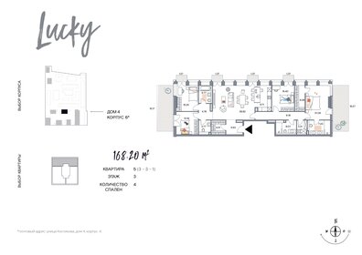 161 м², 4-комнатная квартира 189 791 520 ₽ - изображение 32