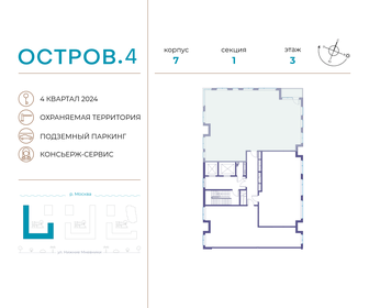 Квартира 165,4 м², 5-комнатная - изображение 2