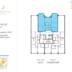 Квартира 131,3 м², 3-комнатные - изображение 2