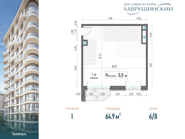 152,1 м², 3-комнатные апартаменты 90 000 000 ₽ - изображение 163