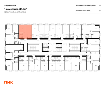 Квартира 36,1 м², 1-комнатная - изображение 2