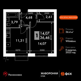 40,4 м², 1-комнатная квартира 8 658 204 ₽ - изображение 97