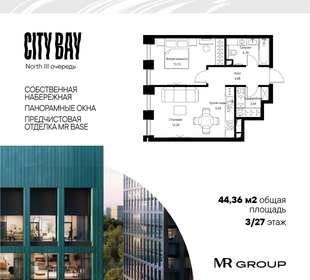 46,1 м², 2-комнатные апартаменты 14 100 000 ₽ - изображение 8