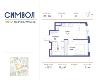 46,4 м², 1-комнатная квартира 21 900 000 ₽ - изображение 120