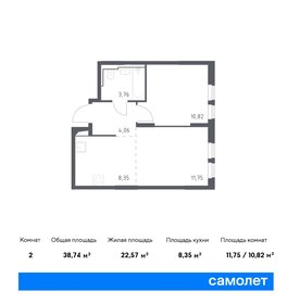 38,1 м², 1-комнатная квартира 8 100 000 ₽ - изображение 13