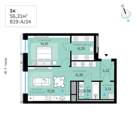 52,1 м², 2-комнатная квартира 25 500 000 ₽ - изображение 118