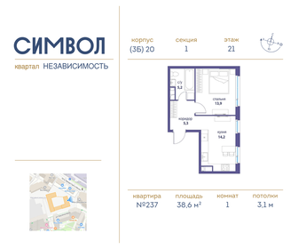 32,4 м², 1-комнатная квартира 10 000 000 ₽ - изображение 107