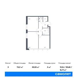 60 м², 3-комнатная квартира 23 500 000 ₽ - изображение 124