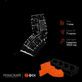 64,8 м², 2-комнатная квартира 11 990 000 ₽ - изображение 81