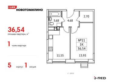 35,2 м², 1-комнатная квартира 6 999 000 ₽ - изображение 97