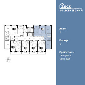 66,2 м², 3-комнатная квартира 14 200 000 ₽ - изображение 114