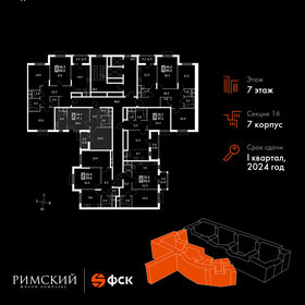 52,6 м², 2-комнатная квартира 10 711 800 ₽ - изображение 112