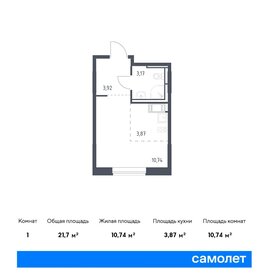 Квартира 21,7 м², студия - изображение 1