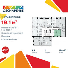 Квартира 19,1 м², студия - изображение 4