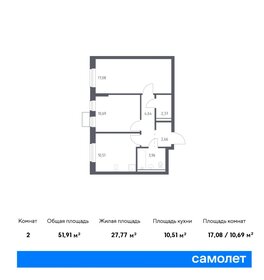 42,7 м², 2-комнатная квартира 5 999 000 ₽ - изображение 125