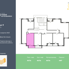 Квартира 28,9 м², студия - изображение 2