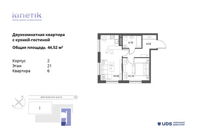 40,3 м², 2-комнатная квартира 16 500 000 ₽ - изображение 119