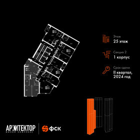 96 м², 3-комнатная квартира 31 300 000 ₽ - изображение 114