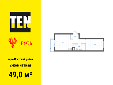 43,6 м², 2-комнатная квартира 4 800 000 ₽ - изображение 150